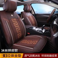 专为细腻生活打造 宝马3系专用座套选购指南