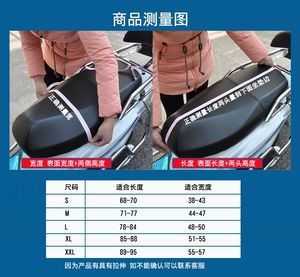 2025最新骠骑电动车座套价格与批发报价全攻略
